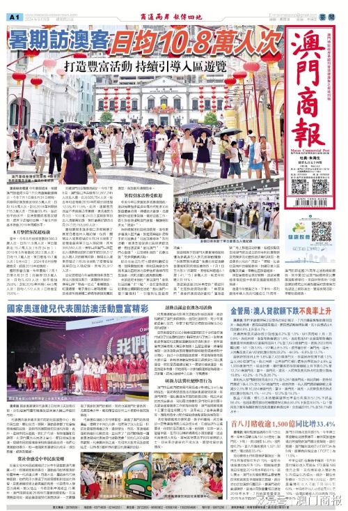 二肖3码二肖3码，彩票投注的智慧与策略-第1张图片