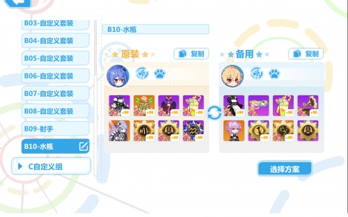 崩坏学园2官网崩坏学园2，探索游戏世界的奥秘-第2张图片