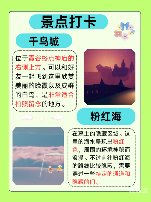 天天网游，游戏世界的探索与乐趣-第3张图片