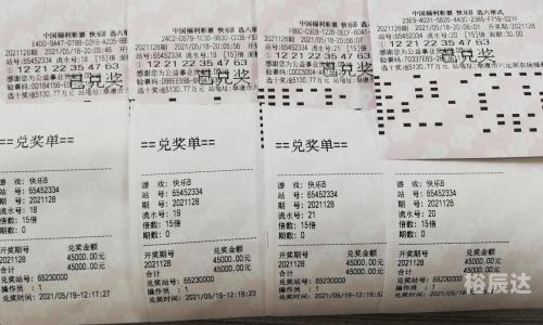 彩之家论坛彩之家论坛，探索彩民的交流平台-第2张图片