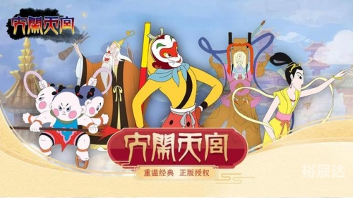 老顽童手机模拟器老顽童模拟器，重温童年乐趣-第1张图片