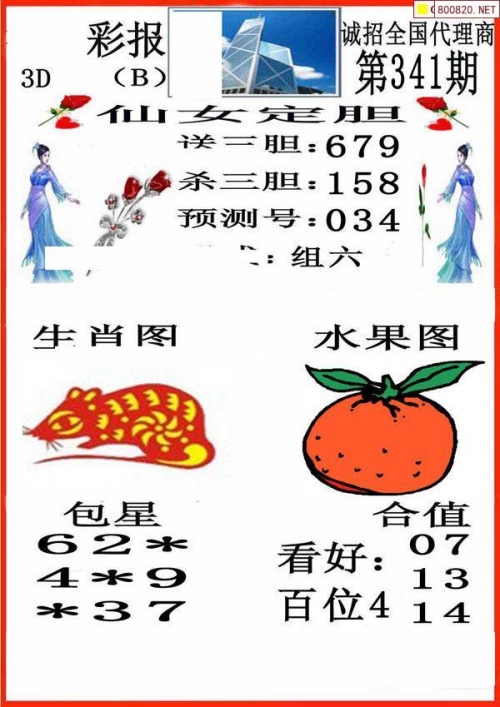 9944cc天下彩正版资料大全9944cc天下彩正版资料大全