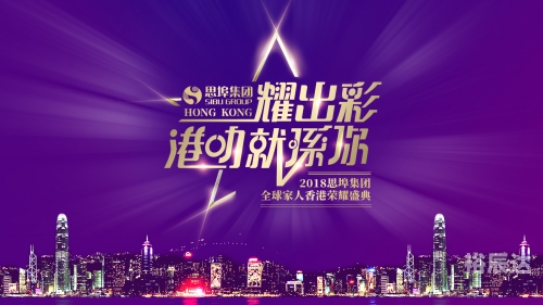 香港马会开码结果直播，2019开奖结果揭晓-第2张图片