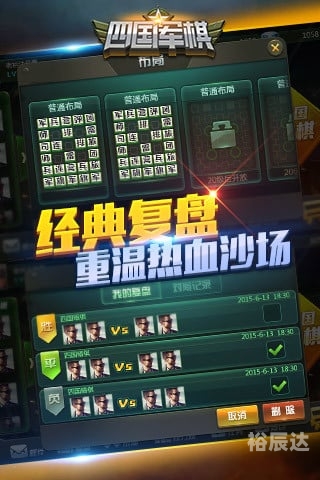 天天棋牌评测网，棋牌游戏玩家必看-第3张图片