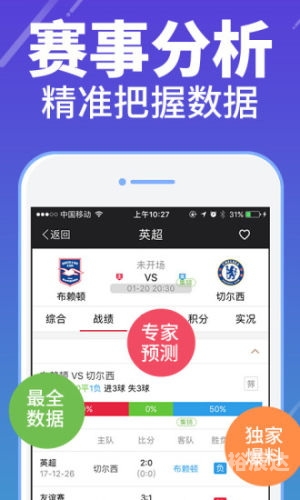 开奖结果蓝月亮精选枓 小说蓝月亮精选开奖结果揭晓-第1张图片
