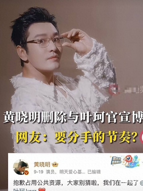 黄晓明的电影黄晓明电影作品解析