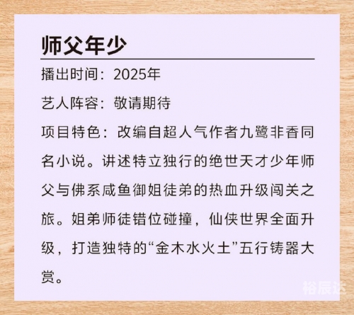 天剑小说天剑小说，神秘世界的传奇之旅
