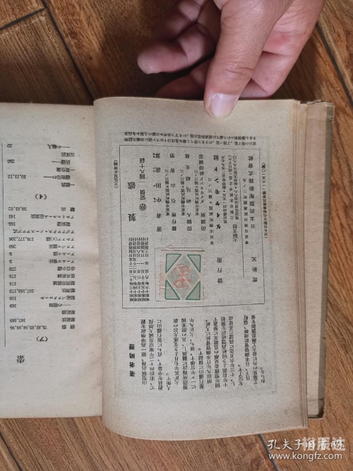 铁算结果开奖之路，4987的神秘之旅-第3张图片