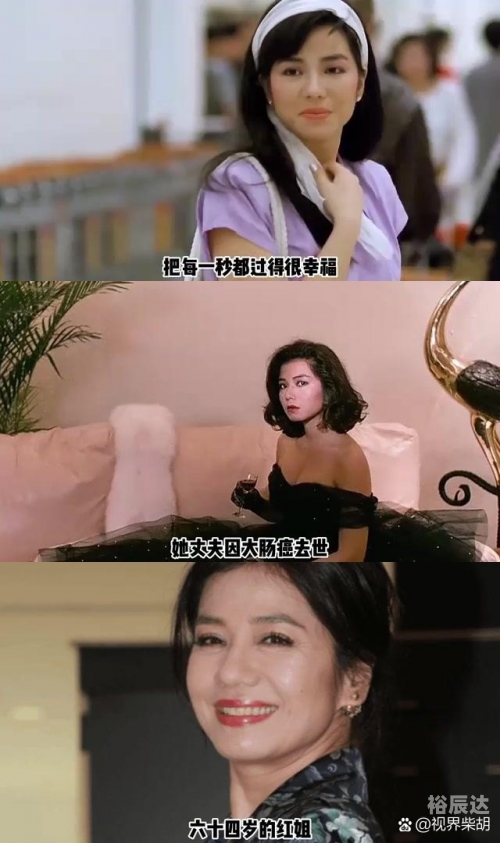 红姐118红姐118，一位传奇女性的故事