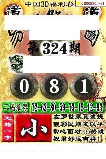天齐网3d图谜天齐网3D图谜，探索神秘世界的一把钥匙