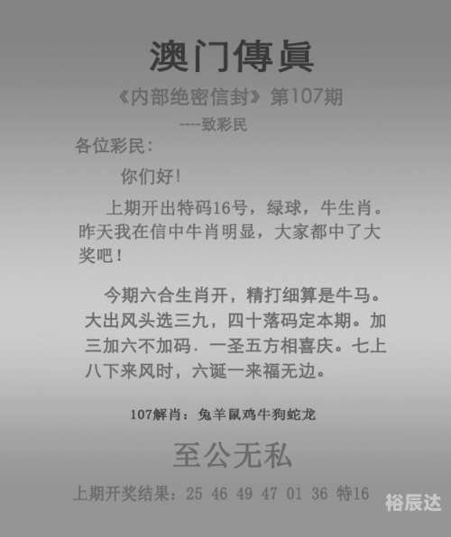 澳门特马2020开奖结果澳门特马2020开奖结果揭晓