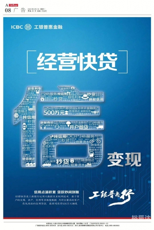 正版通天报，引领市场新风尚-第2张图片