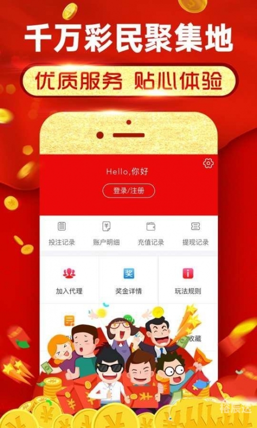 正版通天报，引领市场新风尚