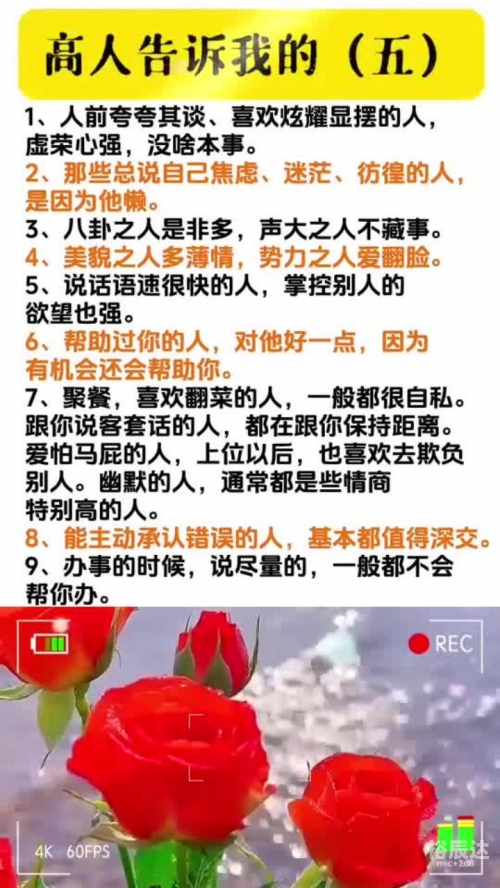 爱彩通，情感的桥梁与心灵的纽带-第1张图片