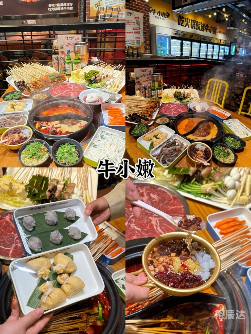 一牛网一牛网，网络牛人的聚集地