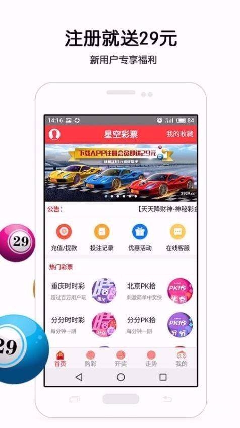探索118图库开奖号码的世界