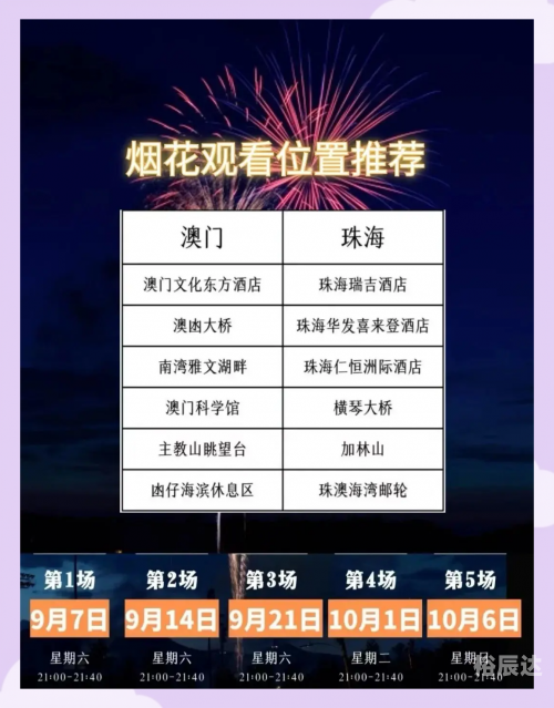 澳门2024正版资料大全完整版澳门2024正版资料大全完整版