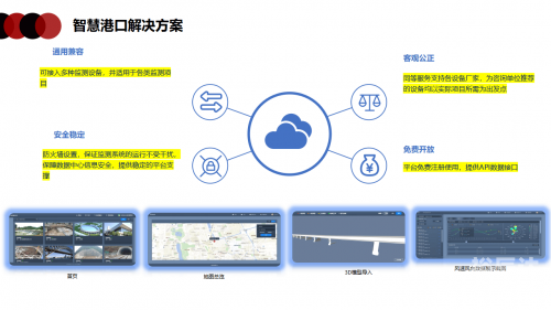大资本官方软件下载大资本官方软件下载，引领资本市场的数字化革命-第3张图片