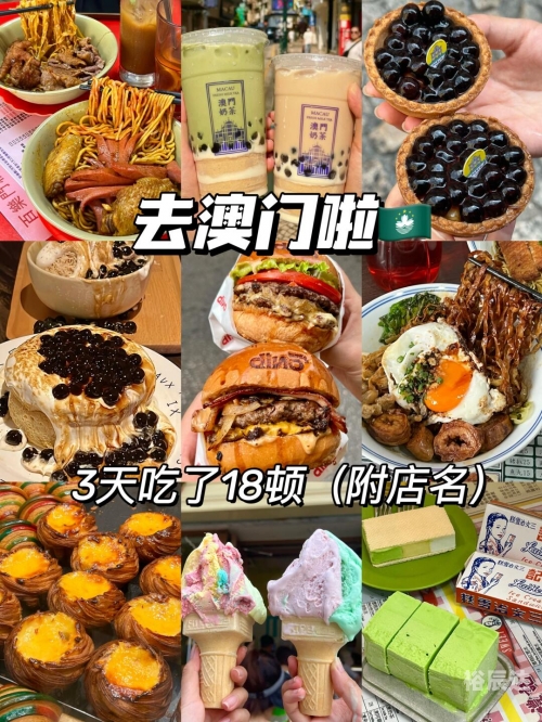 2023澳门正版资料2023澳门正版资料，探索澳门文化与历史-第3张图片