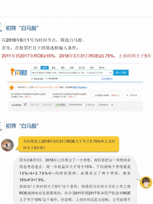 最准网站特马资料最准网站特马资料，揭秘精准数据获取途径-第3张图片