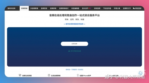音频编辑大师音频编辑大师，音频制作与优化利器-第2张图片
