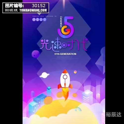 因特网下载，极速网络生活的新篇章-第3张图片