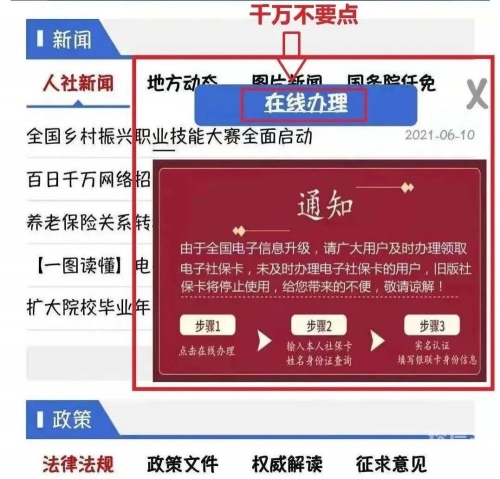 六盒宝典资料大全六盒宝典资料大全-第3张图片