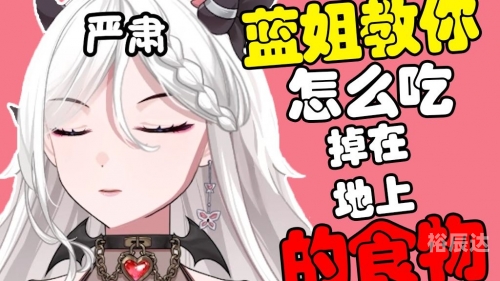 蓝姐三中三规律论坛蓝姐三中三规律论坛，探寻数字游戏中的智慧与策略-第3张图片