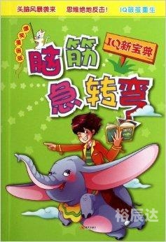六盒宝典官方正版下载安装指南-第2张图片
