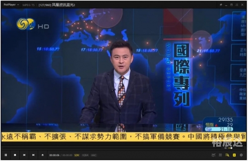 本港台开奖现场直播 开奖结果台港 m.hhbddcj.icu本港台开奖现场直播，揭晓激动人心的开奖结果-第1张图片