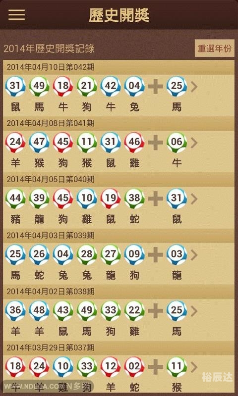 六合大全-第1张图片