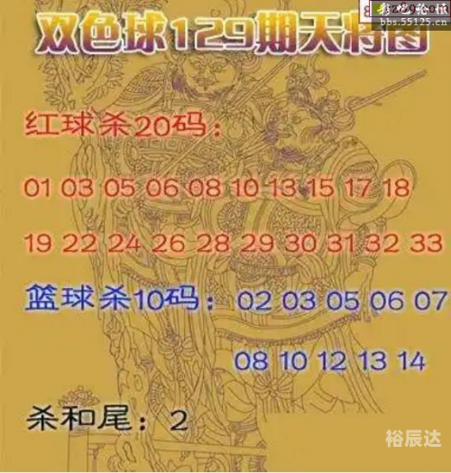 99彩吧字谜图谜探秘-第3张图片