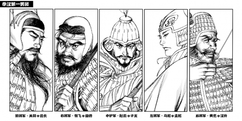 五虎网，网络安全之盾-第2张图片