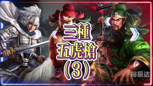 五虎网，网络安全之盾