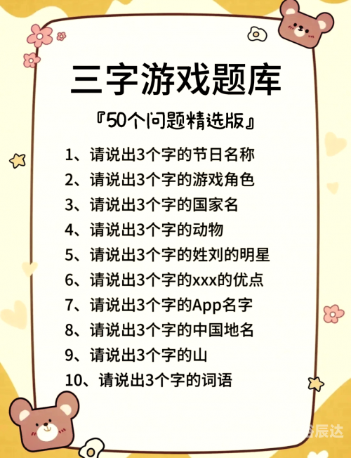 凯发游戏，沉浸其中的乐趣与挑战