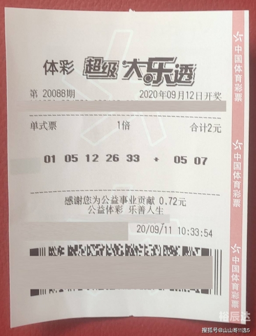 管家婆一票一码100正确管家婆一票一码100正确使用指南-第3张图片