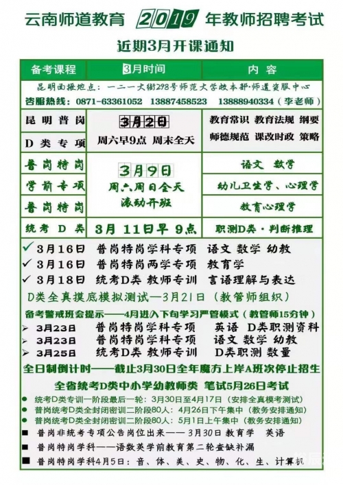 2019今晚开码结果2019今晚开码结果揭晓-第2张图片