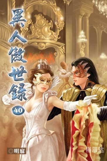 富甲天下6下载富甲天下6下载
