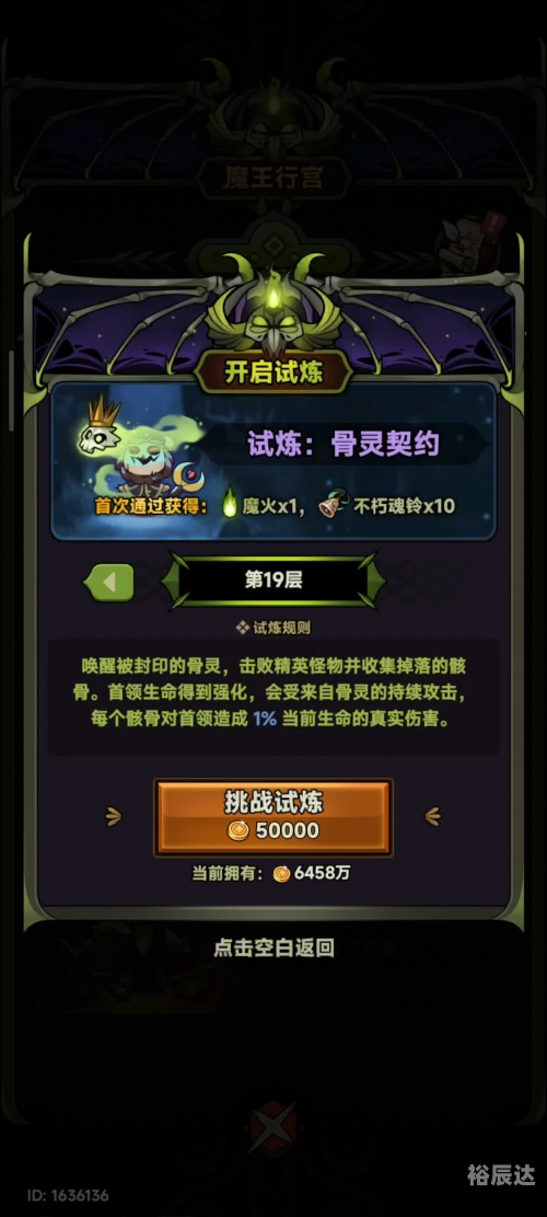 小法师小法师，法师之路的探索