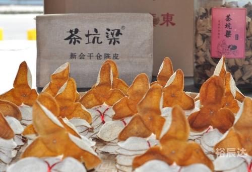 老九门陈皮老九门陈皮，品味历史与健康的完美结合