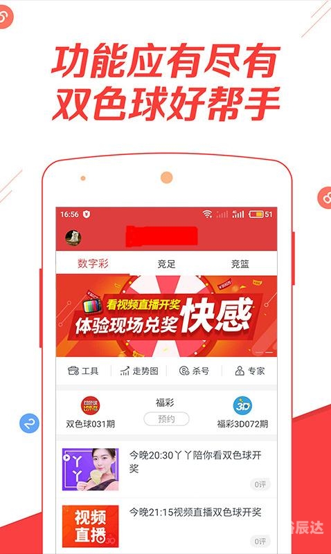 香港马会内部免费资枓香港马会内部免费资源介绍-第2张图片