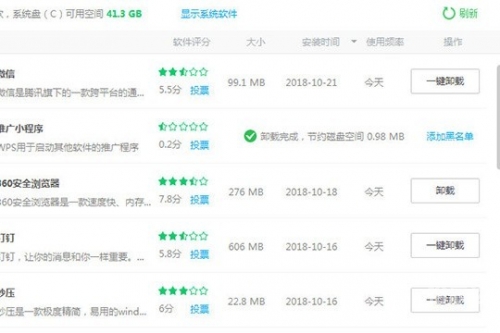 360应用管家链接不了网络360应用管家，智能应用管理新体验