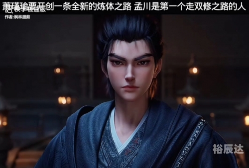 天劫令手游天劫令，修炼之路的试炼