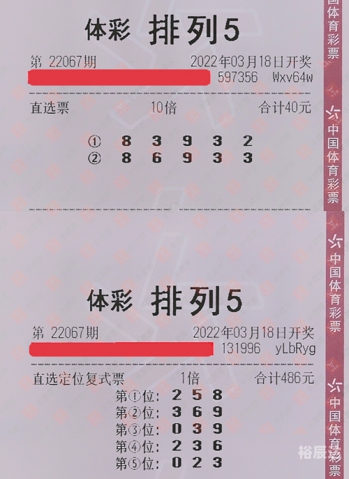 福彩3D开奖直播，揭秘彩市风云