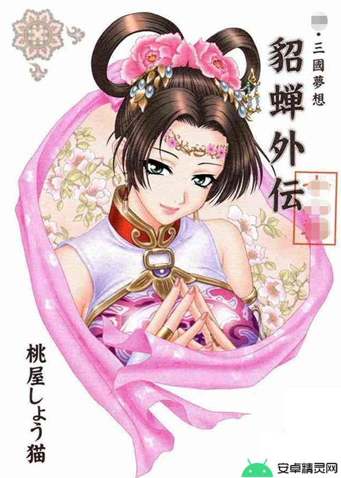 北北砂与实惠工作-第1张图片