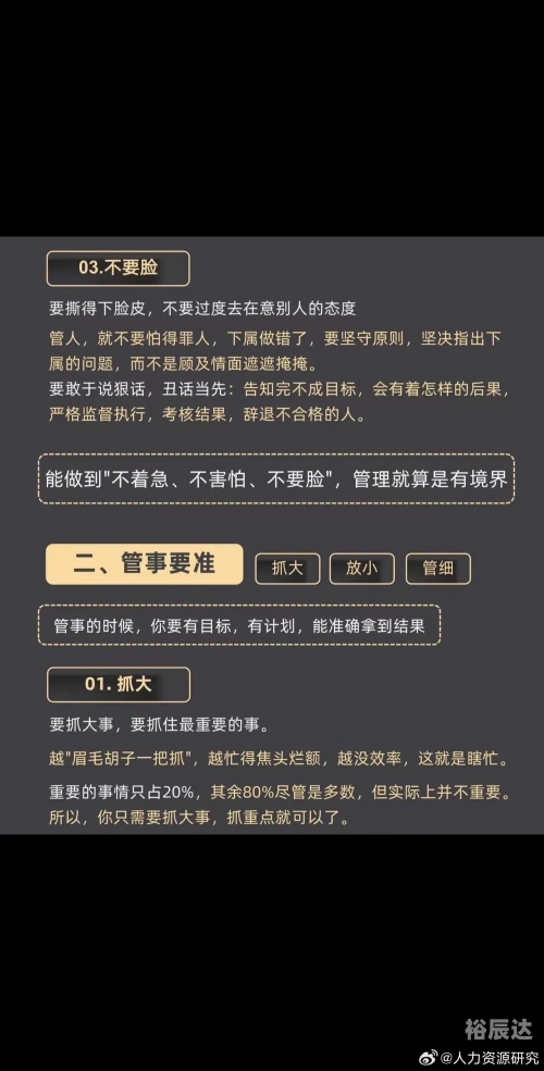 四肖八码准稳