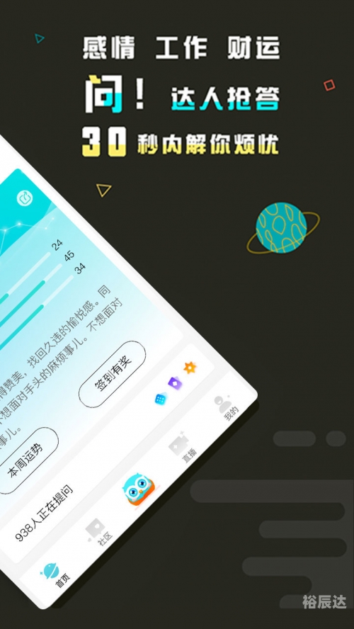 新浪星座速配新浪星座速配，揭示未来之约-第2张图片