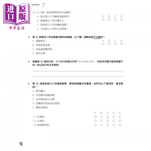 2021年香港正版免费大全2021年香港正版免费大全-第2张图片