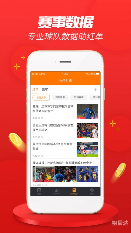2021年香港正版免费大全2021年香港正版免费大全-第1张图片