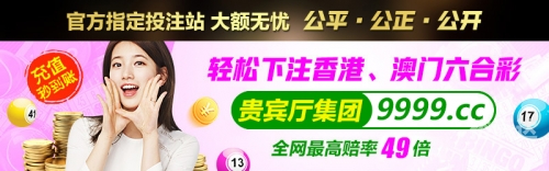 2019香港马会资枓大全免费2019香港马会资枓大全免费活动解析-第3张图片